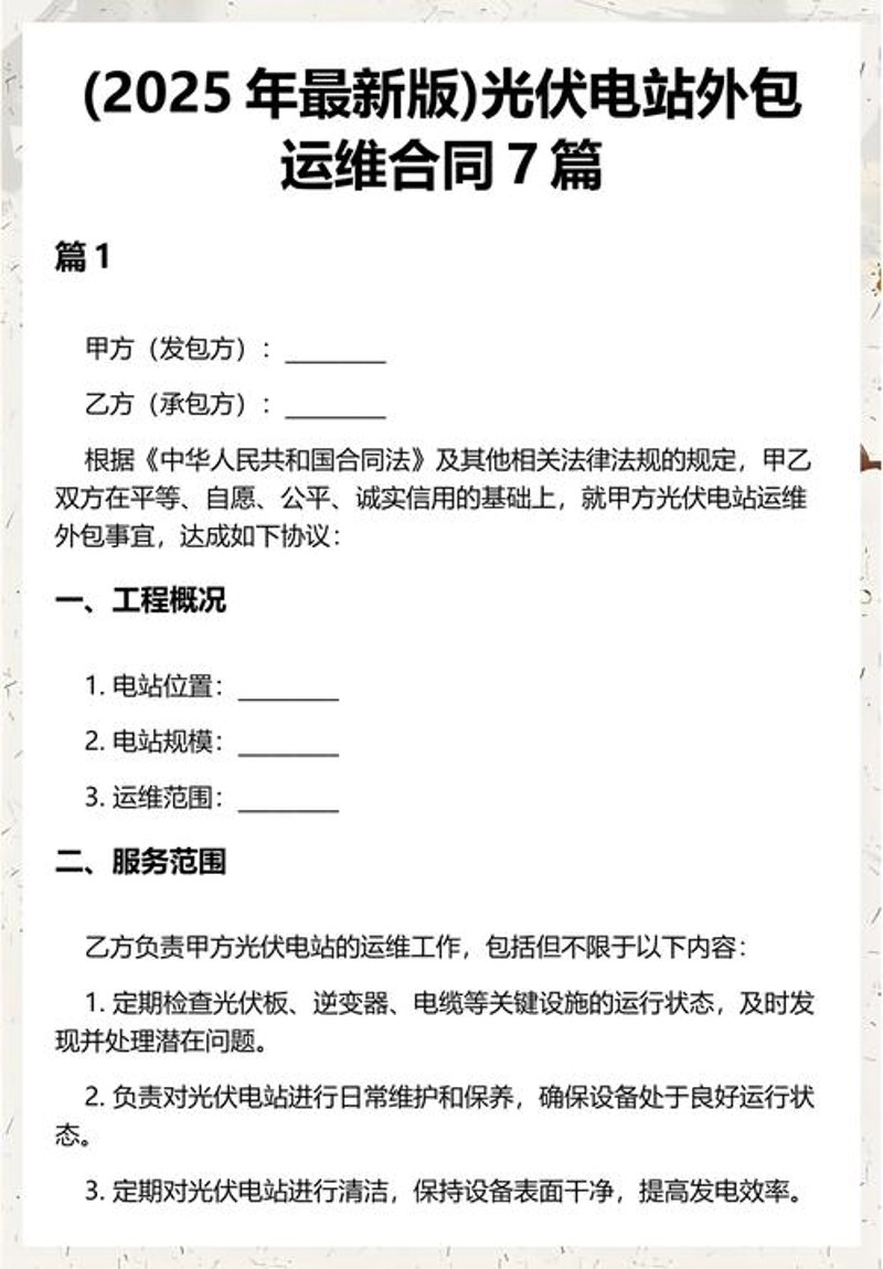 冠县信息技术服务业的发展与前景