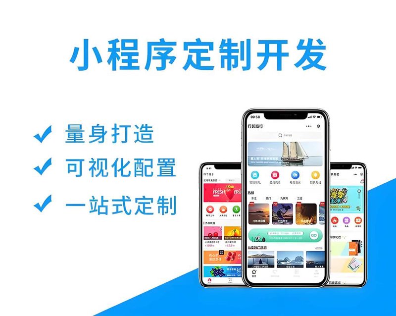 本地生活系统开发