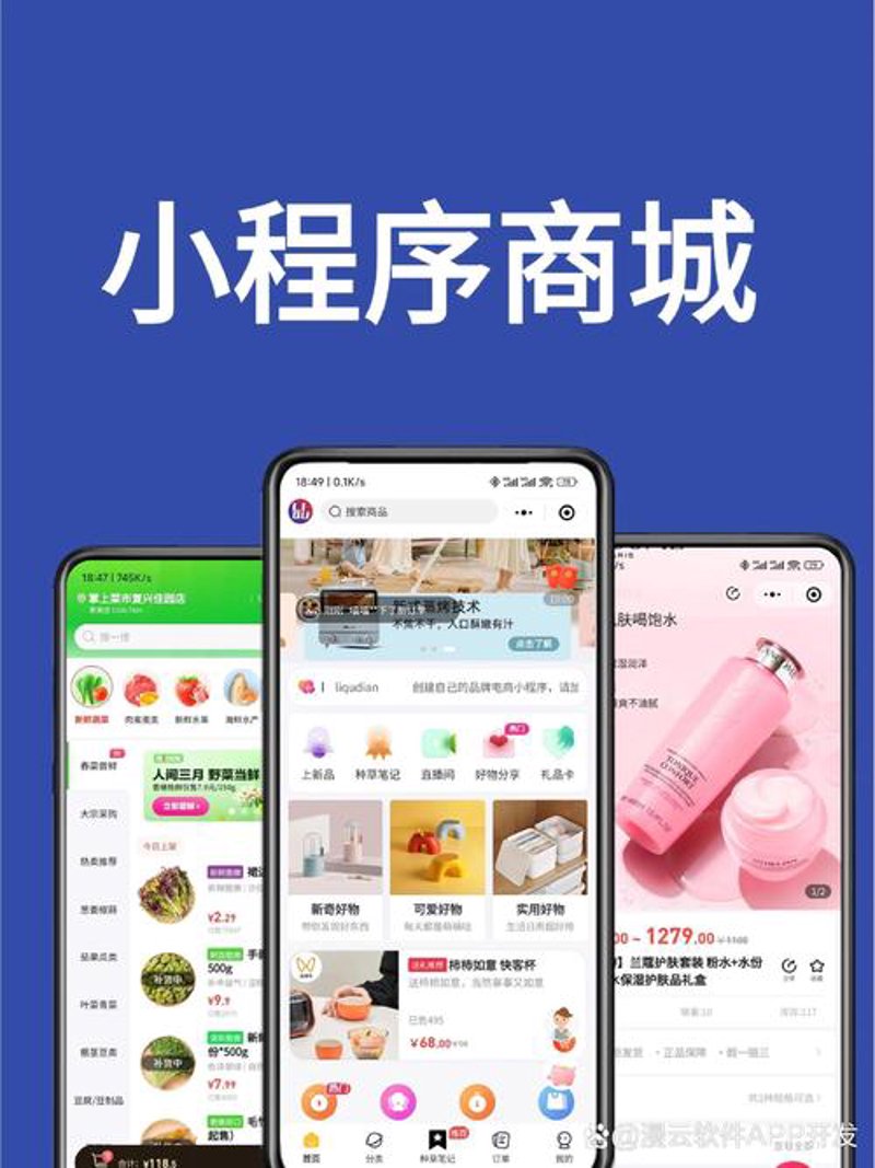冠县网站建设