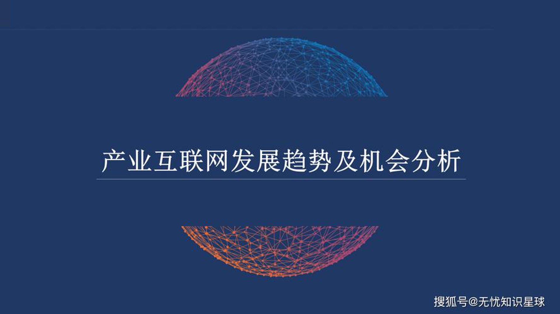 微生活信息技术